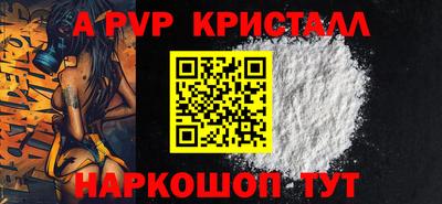 гидра Конаково