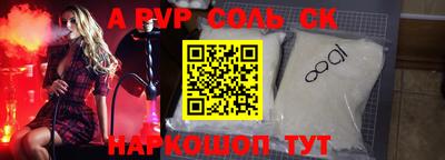 бошки Комсомольск-на-Амуре