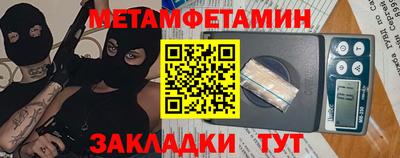 гидра Конаково