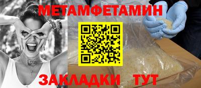 гидра Конаково