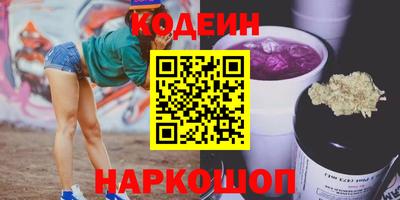 бошки Комсомольск-на-Амуре