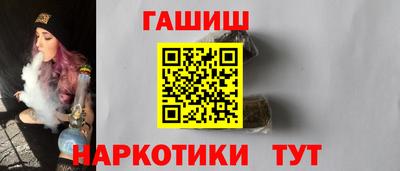 гидра Конаково