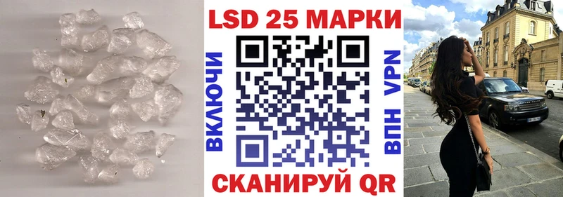 Лсд 25 экстази ecstasy  Ипатово 