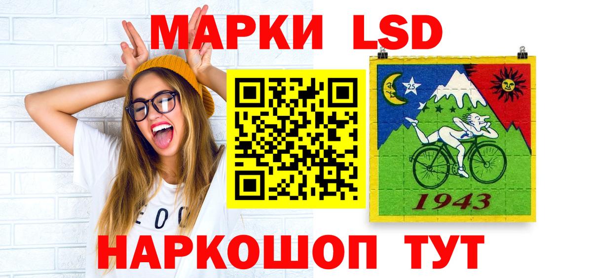 Лсд 25 экстази кислота Ипатово