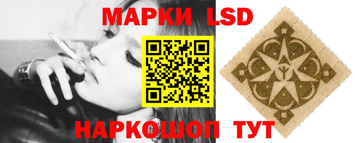 LSD-25 экстази ecstasy  Вход с VPN  Ипатово 