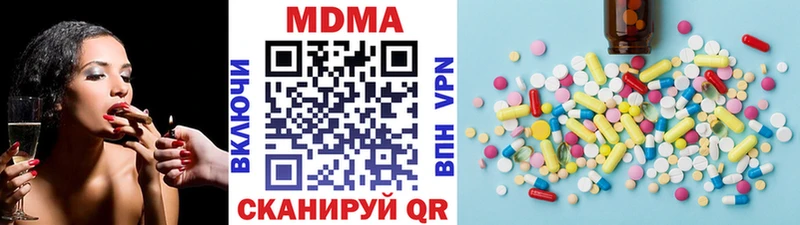 МДМА молли  Ипатово 