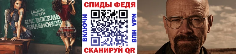 Первитин Декстрометамфетамин 99.9%  купить наркоту  Ипатово 