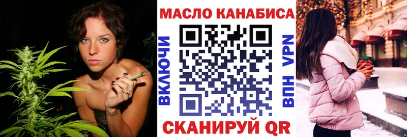 где купить наркотик Ипатово Дистиллят ТГК жижа