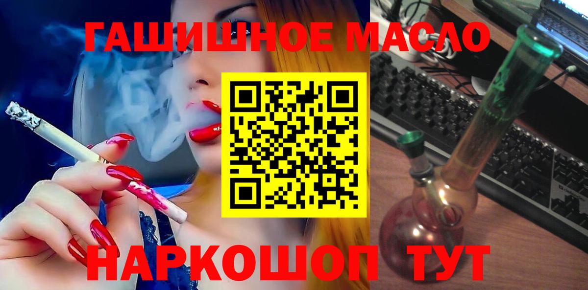 Дистиллят ТГК концентрат Ипатово