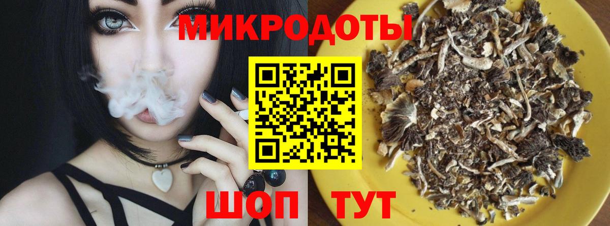 Ипатово  Галлюциногенные грибы мицелий  наркотики  Псилоцибиновые грибы Psilocybine cubensis  Вход с VPN 