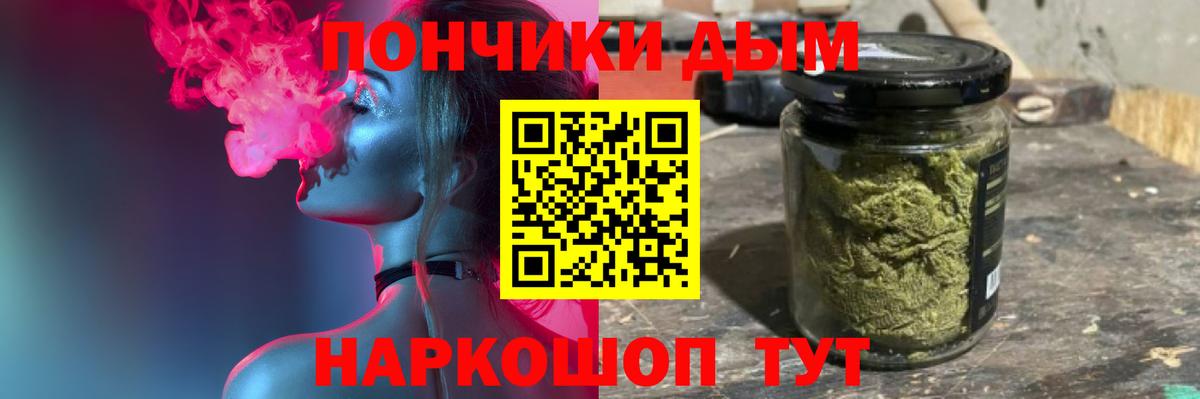Каннабис сатива Ипатово